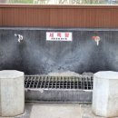 마금산온천 이미지