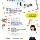 신도림 테크노마트