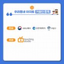 카페인스튜디오