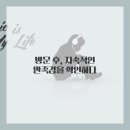 인생곱창 이미지