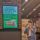 써브웨이 홈플러스 아시아드점 이미지