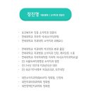 연세꿈꾸는치과의원 이미지