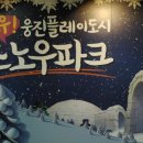 부개6단지후문.웅진플레이 네이버블로그