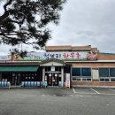 원평지평선한우