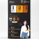 동신헬스케어