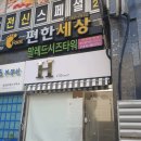 유산공단4길 이미지
