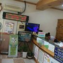 성일한의원 이미지