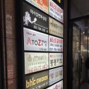 비에이치씨 미사강변점 이미지