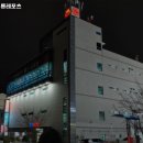 무룡레포츠 | 울산광역시 북구 헬스장 무룡레포츠 내용가격운영시간주차리뷰 알아보기