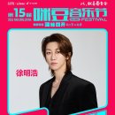 디에잇