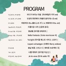 소울뮤직 이미지