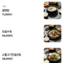 수설옥 네이버블로그