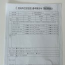 산본제일의원 이미지