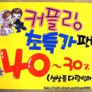 예쁜글씨pop 이미지