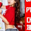 바디코치PT필라테스서천점