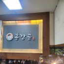 훈장골 계양에서 점심특선으로 갈비먹고 온 후기