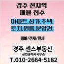 장미타워맨션 이미지