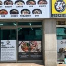 일품 양평해장국 경주점