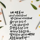 찬송하리로다 이미지