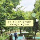 영산강대상근린공원 이미지