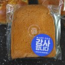 파리바게뜨 죽전단국대점