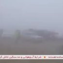 이란대통령 외무장관이 헬기탔을때 날씨 이미지