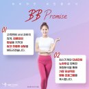 비비미인비만클리닉