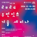 우먼프라자