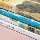 플라뇌르(flaneur)