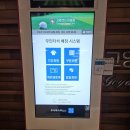 이지골프연습장 이미지