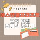 에스앤골프리조트 | 에스앤골프리조트 근처 아침식사, 골퍼들 단골 맛집 모음