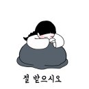 별몽