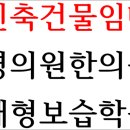 영수안경원 이미지