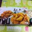 교촌치킨 시흥2호점 이미지