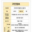 주식회사 다정플러스