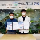 드림한의원 이미지