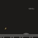 대교다방 - 논산시 대화로 55 | 대교다방