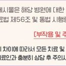 오산자이한의원 이미지