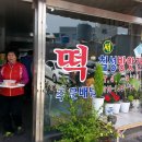 청학2동-5 이미지