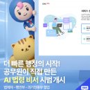 승인아빠축산 - 의정부시 회룡로105번길 14 | 승인아빠축산