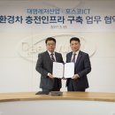 대명자동차서비스 이미지