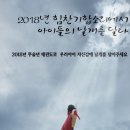 힘찬기합소리 이미지