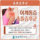 본큐어한의원 이미지