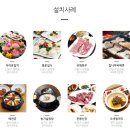 돈대박 돼지국밥24
