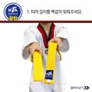 창용호키태권도 이미지