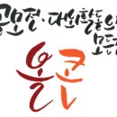 며칠 안남았습니다. 마감임박 5일이내 공모전 총정리 ~7월8일 현재