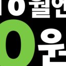 버클다운짐 이미지