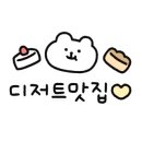 빌라 드 미르 이미지