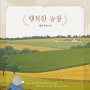현정농장 네이버블로그