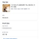 세븐힐여성전용사우나 | [일본 오사카] 오사카 난바역 신사이바시역 대욕장 1인 싱글룸 가성비 숙소 후기 추천ㅣ 신사이바시 아티인